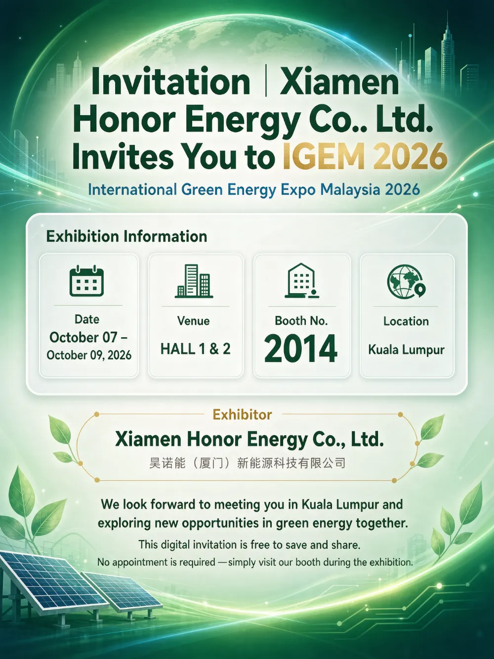 Zaproszenie | Xiamen Honor Energy Co., Ltd. zaprasza na IGEM 2026